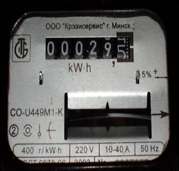 Счетчики электроэнергии-условные обозначения счетчиков